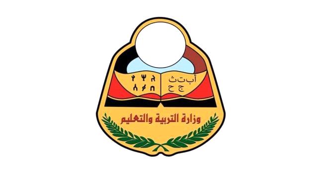 اليوم.. وزارة التربية والتعليم تعلن نتائج الثانوية العامة للعام 2020 - 2021