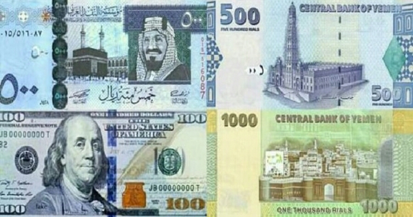 أسعار صرف العملات الآن والفارق بين صنعاء وعدن