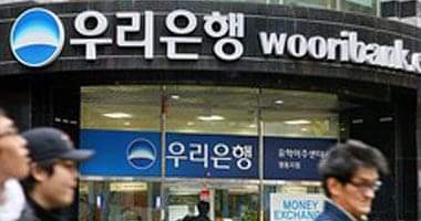 بنك التصدير والاستيراد الكوري يتوقع توسع الصادرات بنسبة تصل الى 12 بالمائة