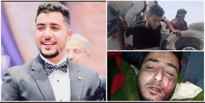 وزارة حقوق الإنسان تدين حادثة مقتل الشاب السنباني بنقطة تفتيش في طور الباحة