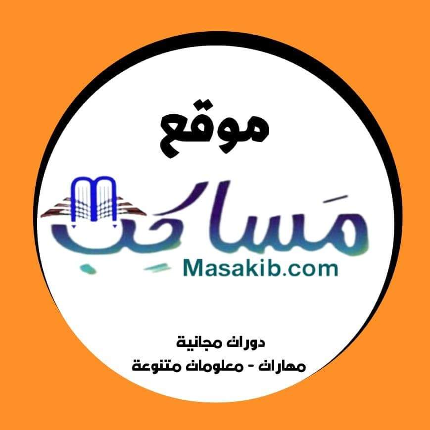الأول في اليمن .. تدشين موقع إلكتروني مختص بالدورات والمهارات والكتب المجانية