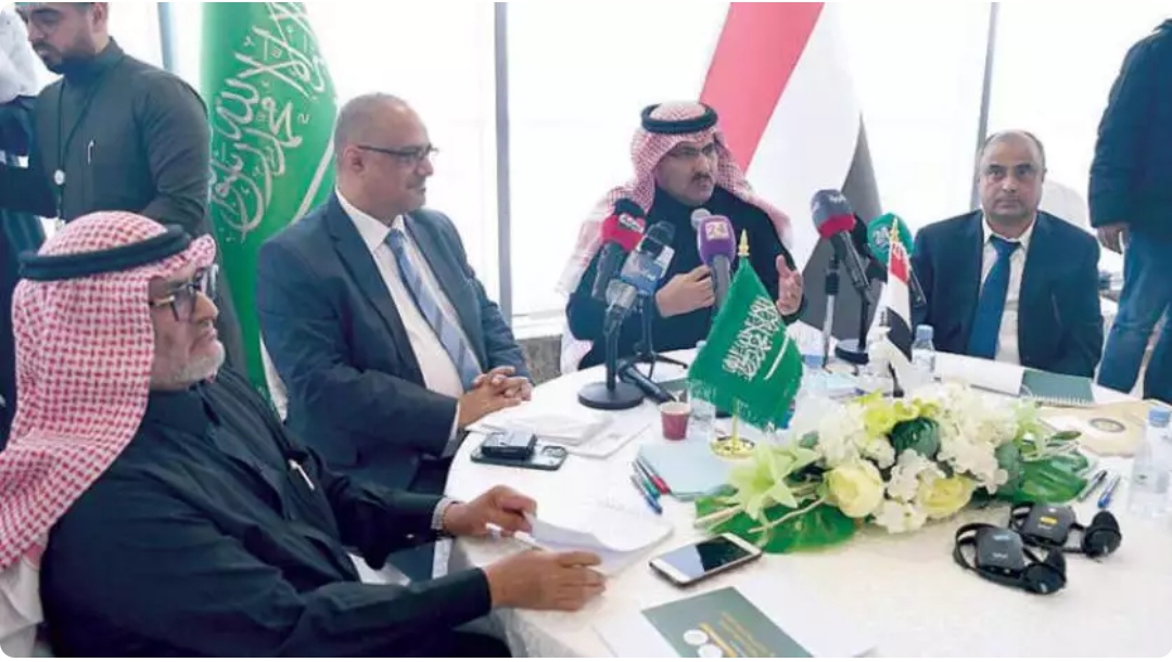 دعم سعودي لبناء قدرات وزارة المالية اليمنية