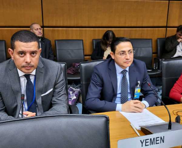 اليمن تشارك في اجتماعات الوكالة الدولية للطاقة الذرية