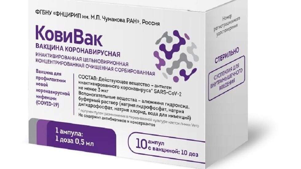 روسيا تعلن عن تسجيل ثالث لقاح ضد فيروس كورونا
