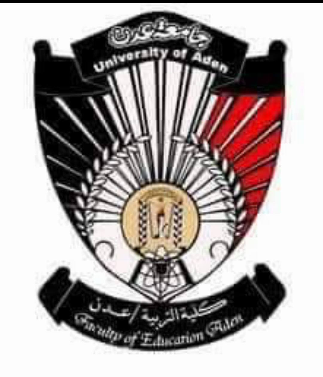 ظاهرة غير مسبوقة تهدد بإغلاق كلية بجامعة عدن