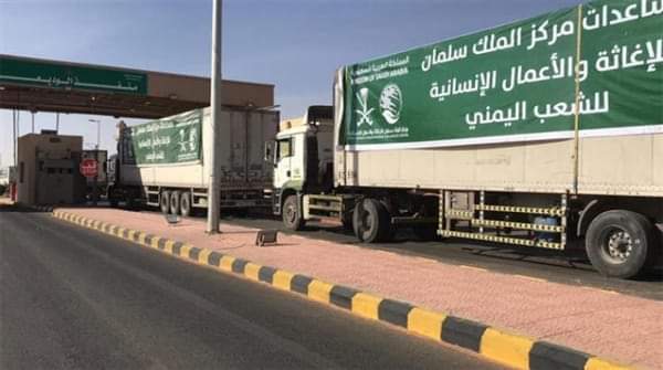 الصحة العالمية تشيد بدعم السعودية لليمن