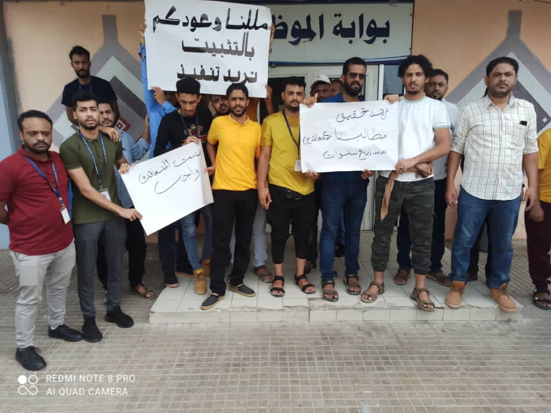 موظفو مطار عدن الدولي ينظمون وقفة احتجاجية للمطالبة بحقوقهم 