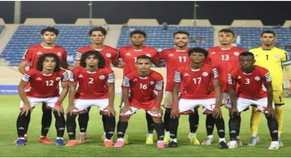 المنتخب اليمني الاولمبي يواجه قطر في اولى مباريات التصفيات المؤهلة لكاس اسيا