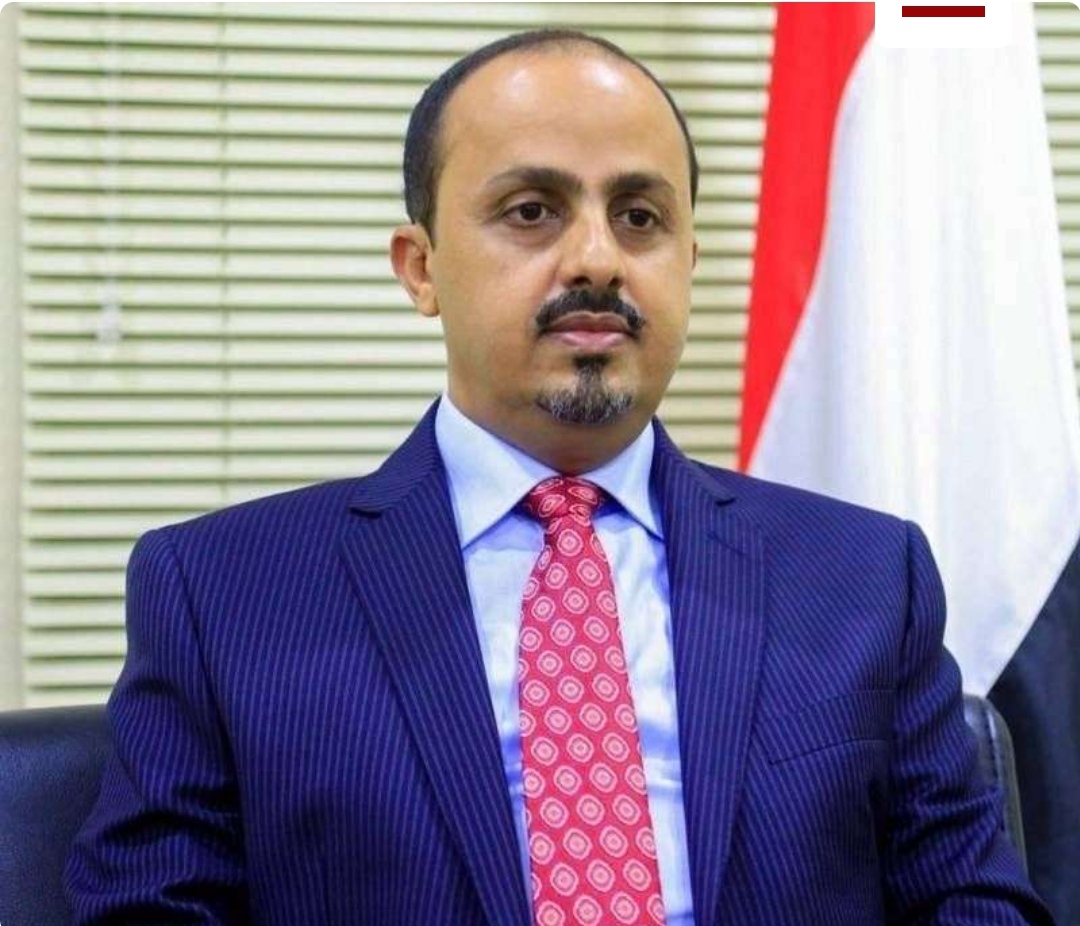 الحكومة الشرعية تدين اختطاف جماعة الحوثي هذه الشخصية