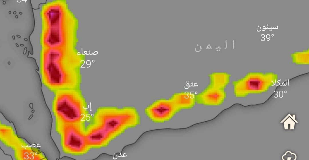 توقعات باستمرار الامطار في بعض المحافظات وتوسعها شرقا وجنوبا..